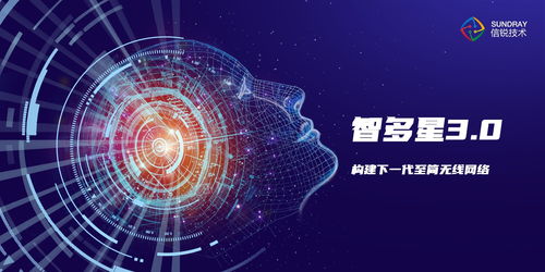 久等了，新伙计 智多星3.0解决方案全“星”发布，加速AI基础软件生态革新