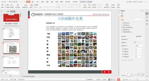 人工智能第一弹 从零开始的机器学习和深度学习入门与基础软件开发