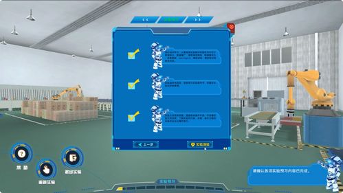 欧倍尔机器视觉感知与智能识别仿真实验软件 将人工智能基础软件开发与智能学习进行到底